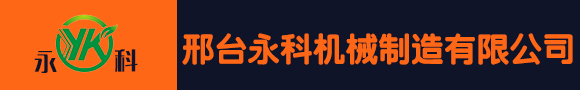 定州市信諾環(huán)保設(shè)備有限公司